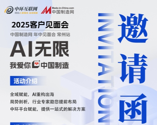 金融監(jiān)管總局重磅發(fā)聲！常州外貿(mào)人：誰(shuí)先拿到“避風(fēng)港”入場(chǎng)券？