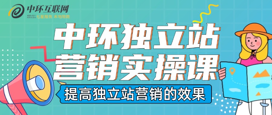 課程營銷教資面試公開課招生海報(bào).jpg